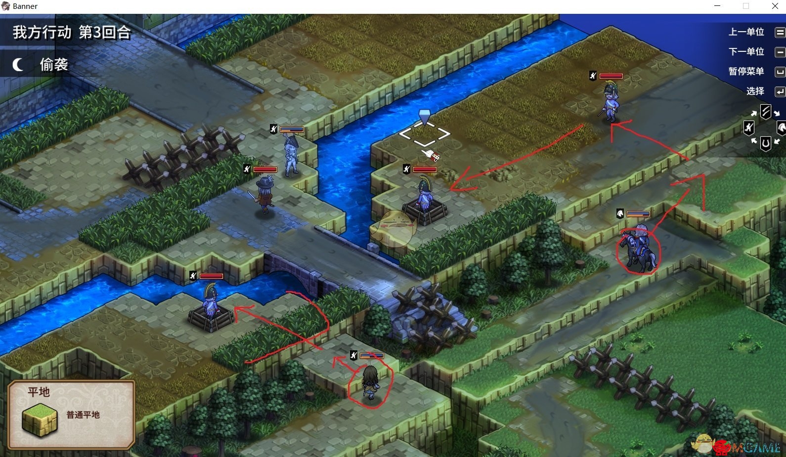 《圣女战旗》第十九章支线任务通关攻略