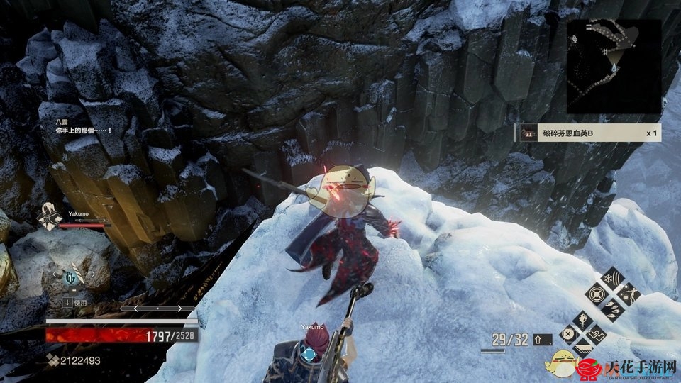 《噬血代码》芬恩血英碎片位置分享