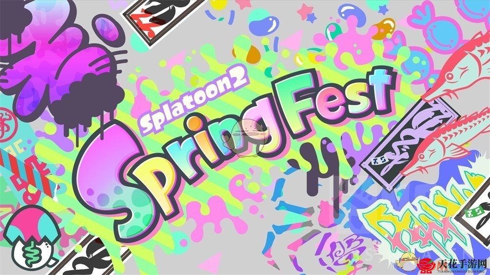 《喷射战士2》春季祭典主题介绍