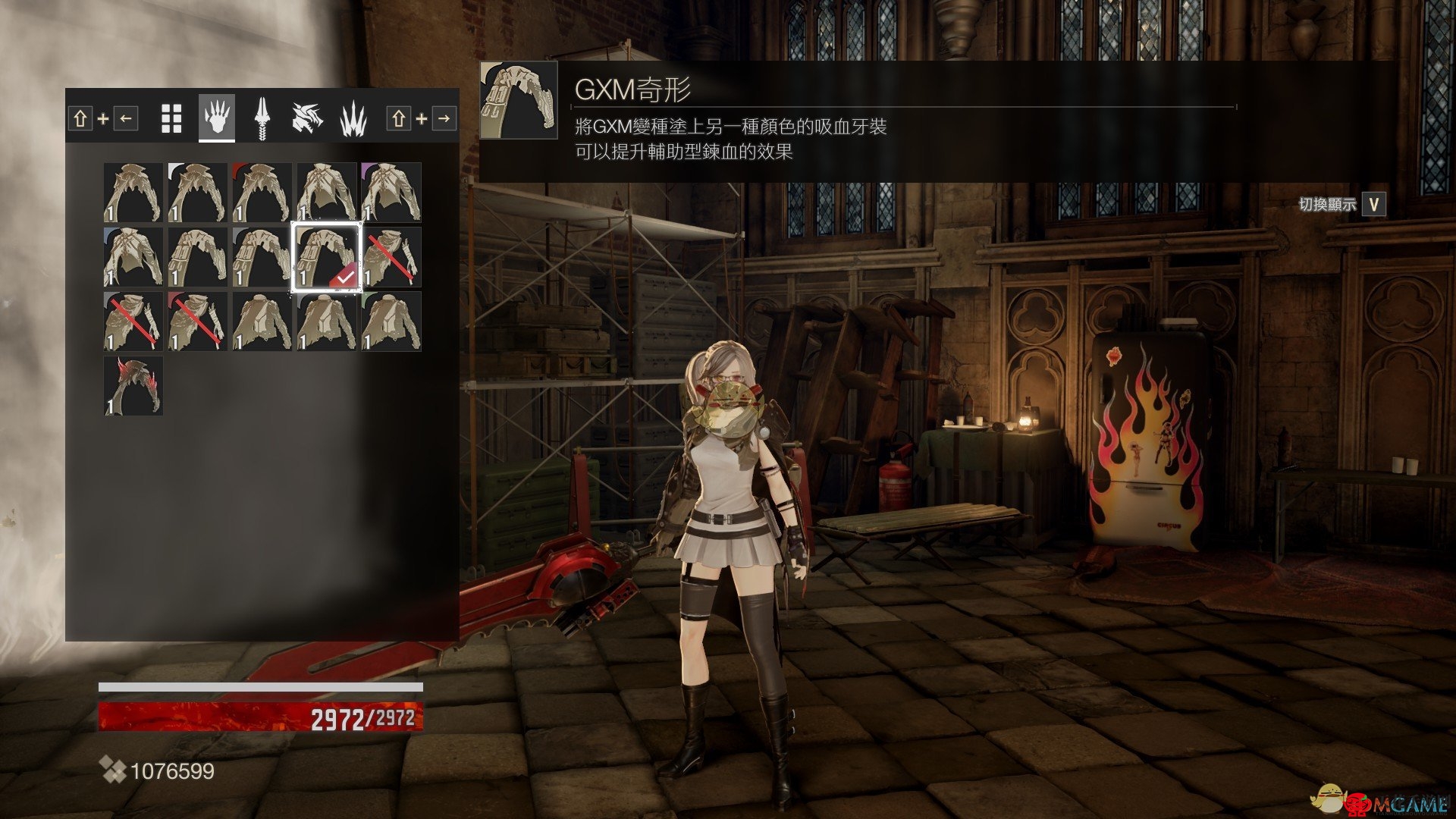 《噬血代码》GXM套外观一览