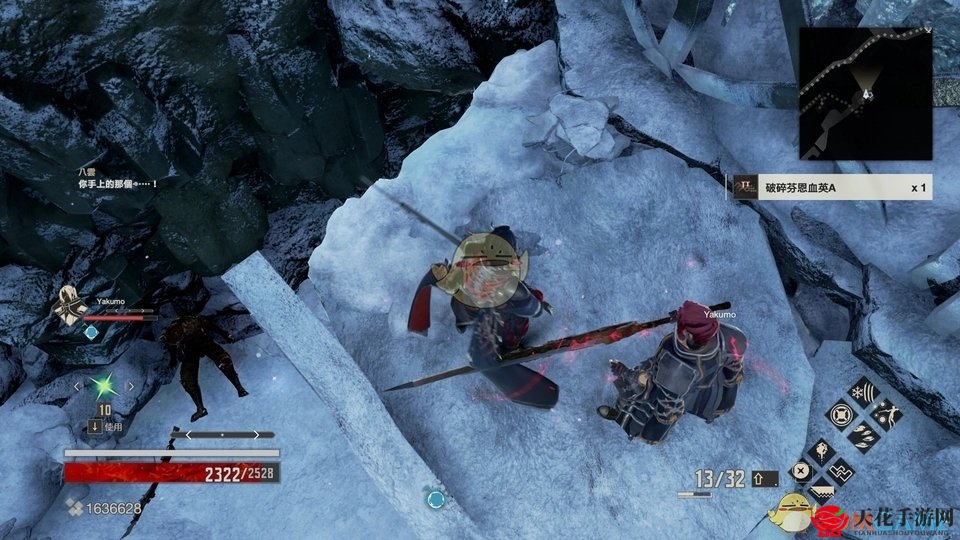 《噬血代码》芬恩血英碎片位置分享